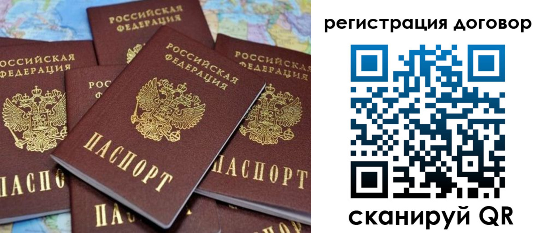 прописка гарантия в Мензелинске