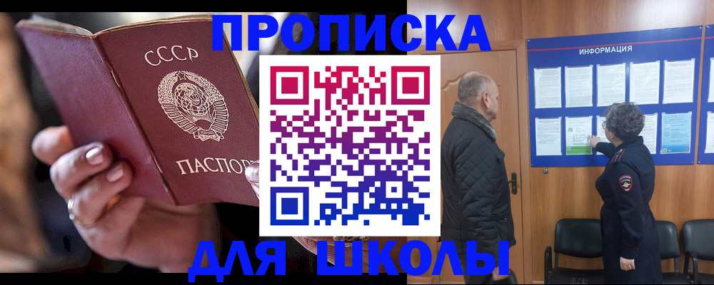 регистрация в Мензелинске